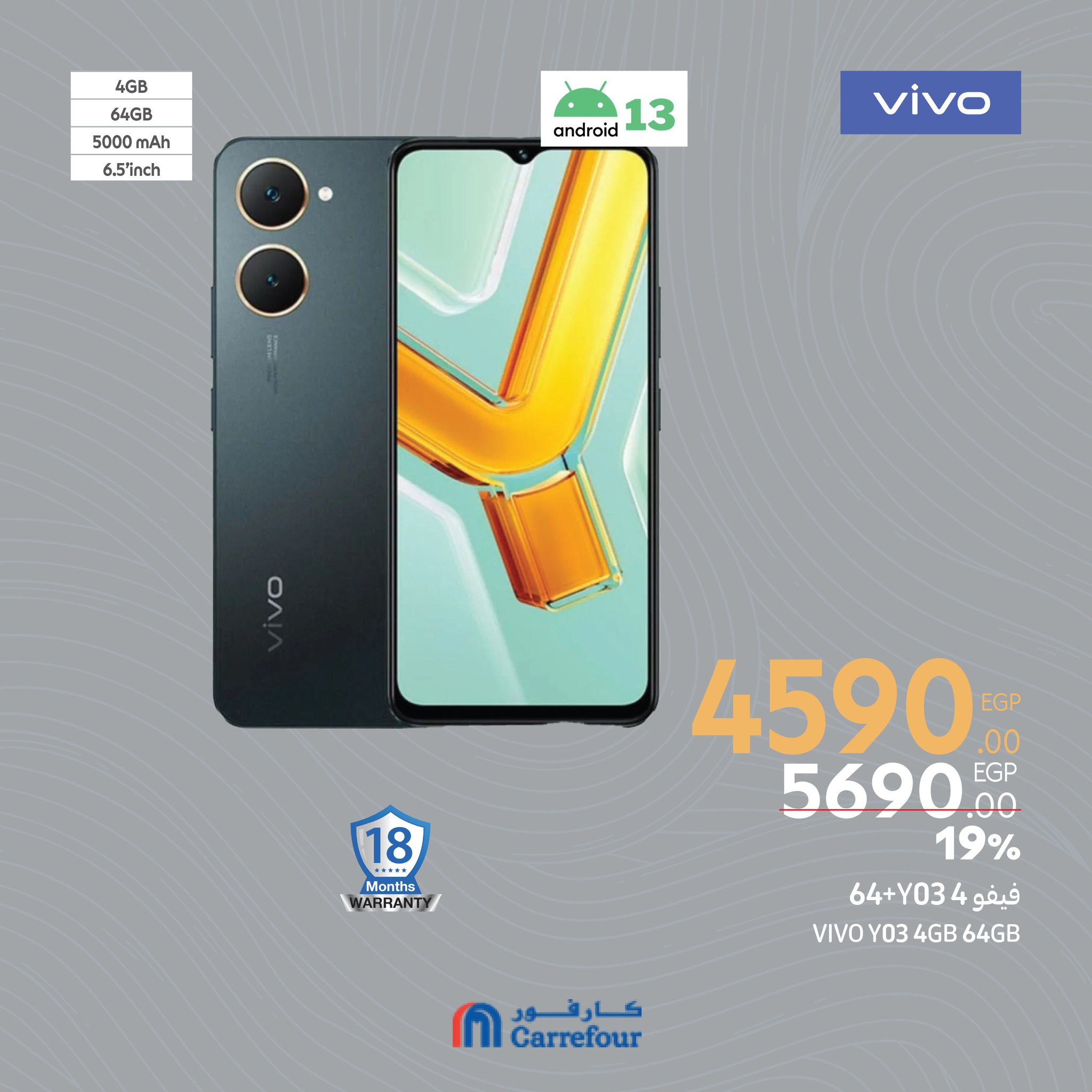 carrefour offers from 6mar to 1apr 2025 عروض كارفور من 6 مارس حتى 1 إبريل 2025 صفحة رقم 17